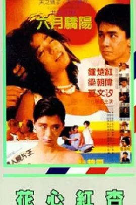 欧美色欧美亚洲高清在线视频